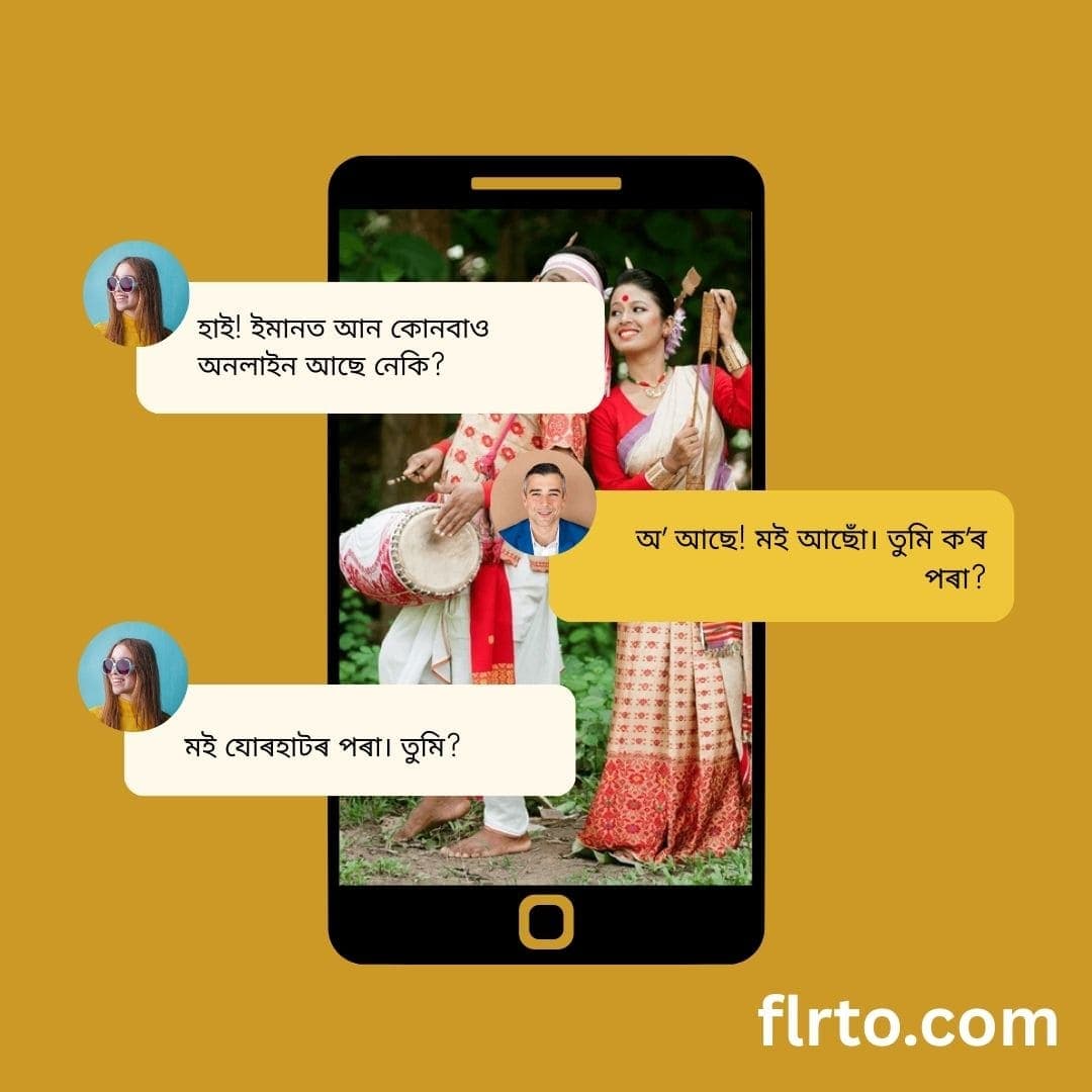 Punjabi Chat Rooms For Strangers