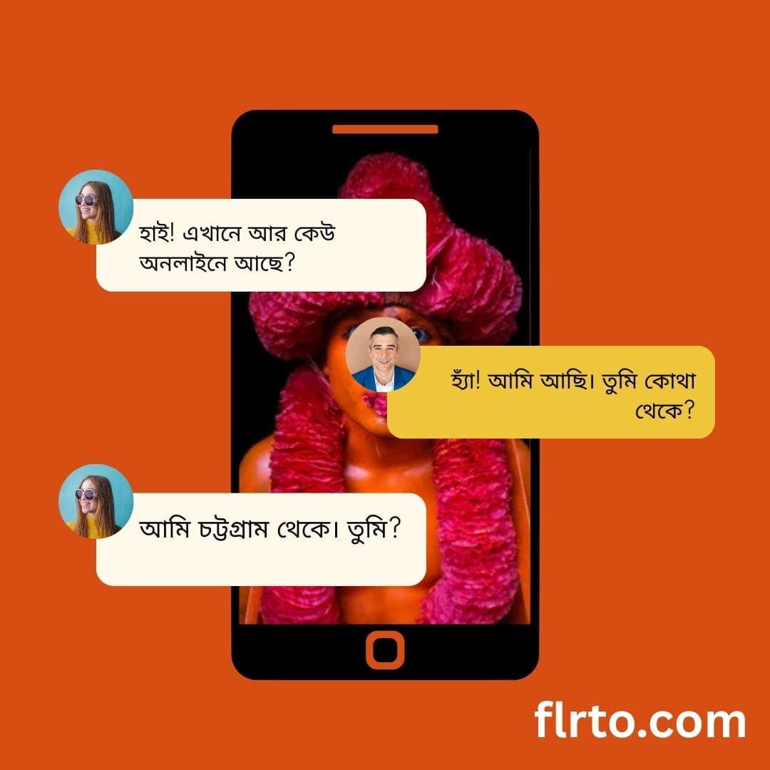 Bangladesh Chat Room Video Call