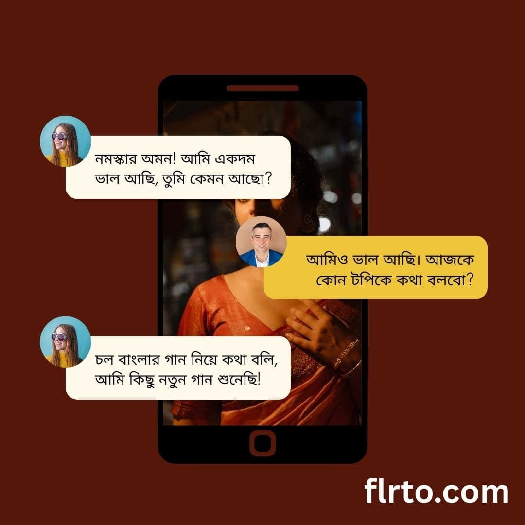 Bengali Chat Online Free