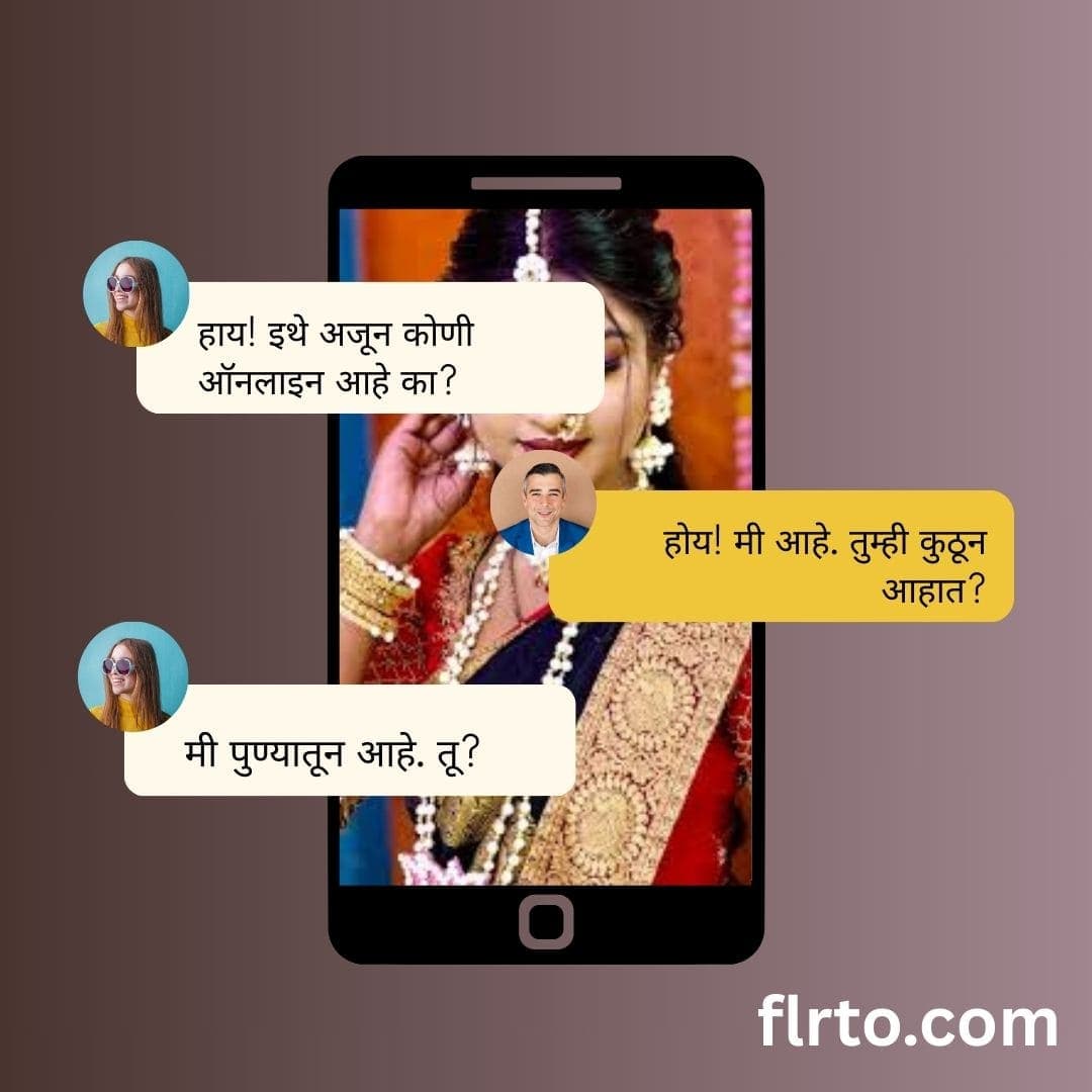 Marathi Chat Online Free