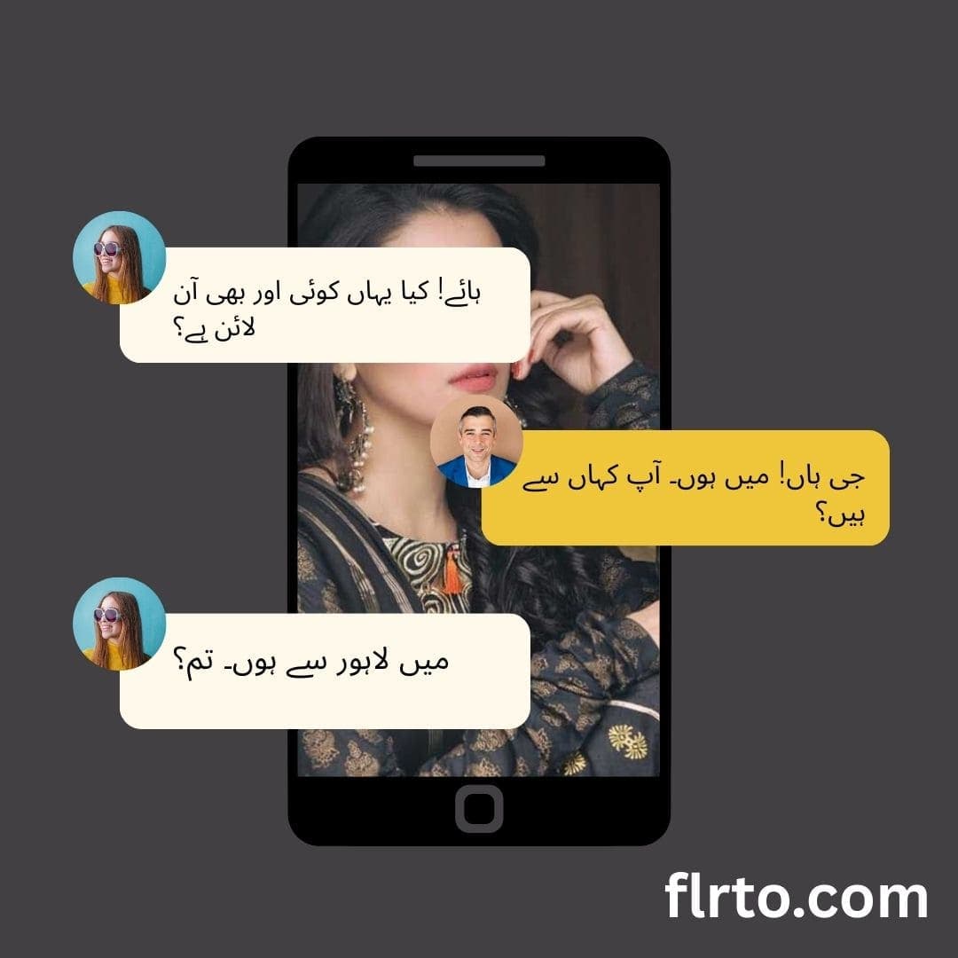 Urdu Chat Room Video Call