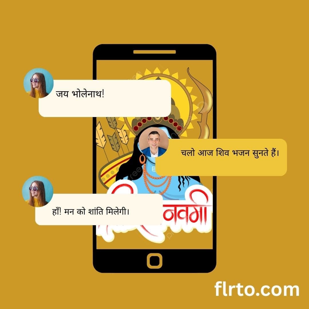 Hindi Private Chat Online Free